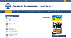 Desktop Screenshot of finmonitoring.in.ua
